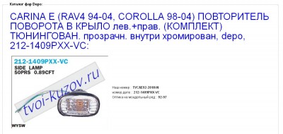 депо.jpg