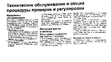 из мануала.jpg