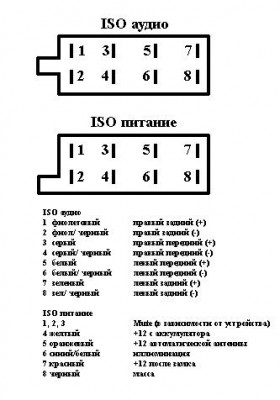 Схема Подключения.jpg