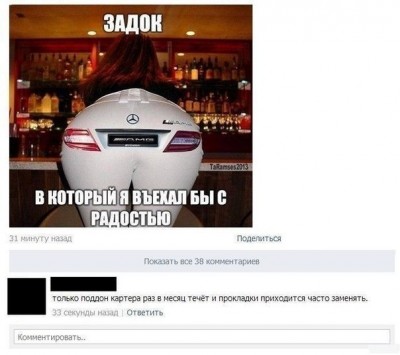 задок.jpg