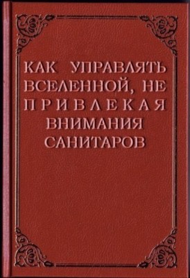 ухха.jpg
