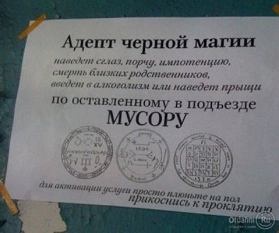 otdahni.ru_1294777303_2222.jpg