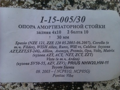 IMAG0494.jpg