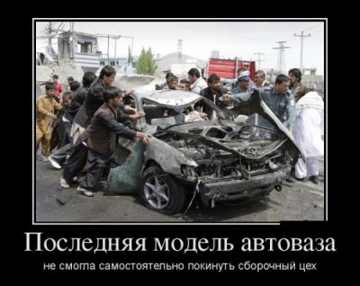 1337846873_demotivators_01.jpg