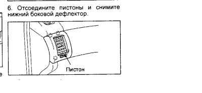 Безымянный.png