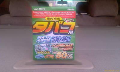 IMAG0760.jpg