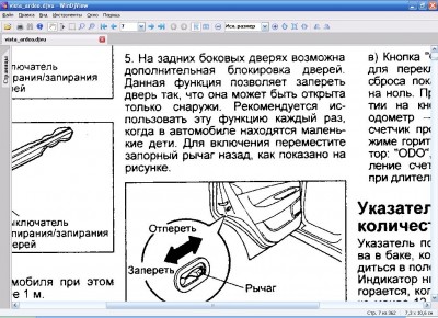 Безымянный.JPG