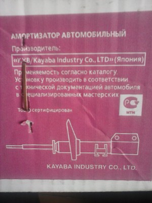 CAM00095.jpg