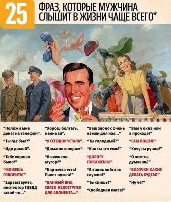 30102013-kartinki-veselye-kartinki-smeshnye-kartinki-fotoprikoly_488986882.jpg