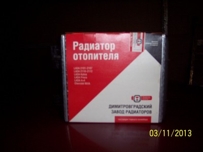 100_8742.JPG