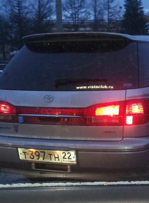 Вистаклуб.jpg