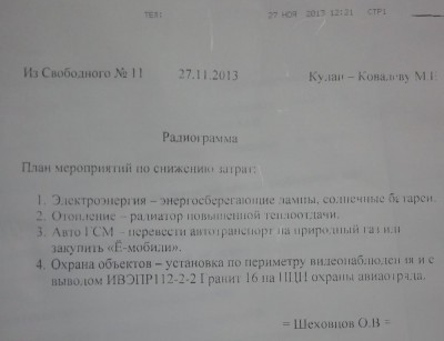 2013-11-27 18.48.15.jpg