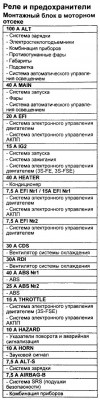 Преды.jpg