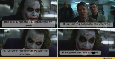 Комиксы-приколы-хачи-хачики-703887.jpeg