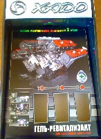 12042010483.jpg