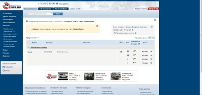Рамка.jpg