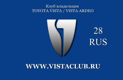 Эскиз для печати - 28RUS+.jpg