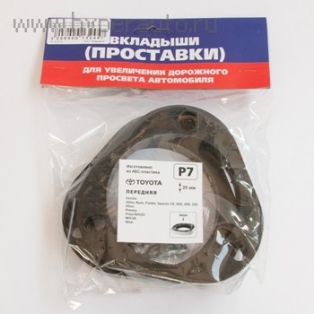 проставки.jpg