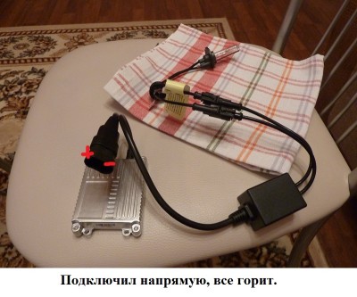 P1110137.JPG