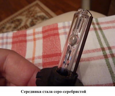 P1110138.JPG