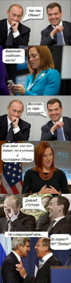 я-ватник-разное-Псаки-1244875.png