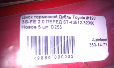 IMAG0434.jpg