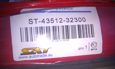 IMAG0435.jpg