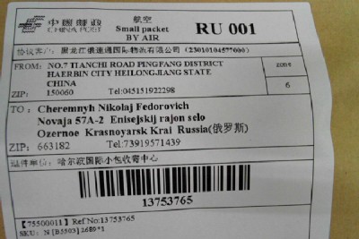 cz_13753765.jpg