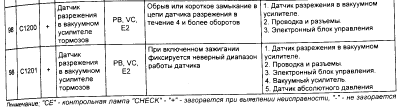 Безымянный.png