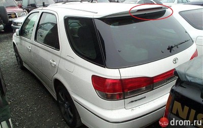 toyota_vista_ardeo_16978.jpg