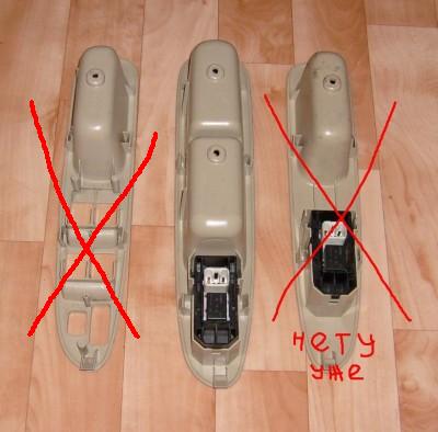 рукоятки беж1.JPG