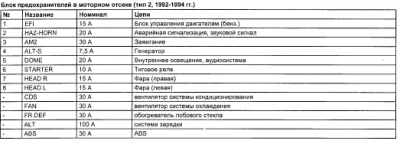 Безымянный.png