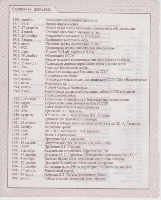 история2.jpg