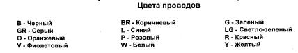 цвета.jpg