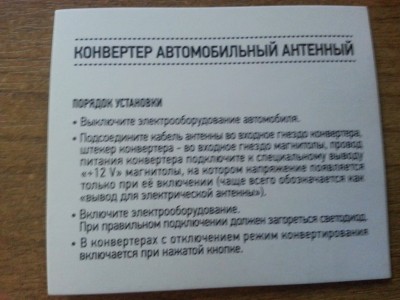 Фабрика Форматов20150117_111836.jpg