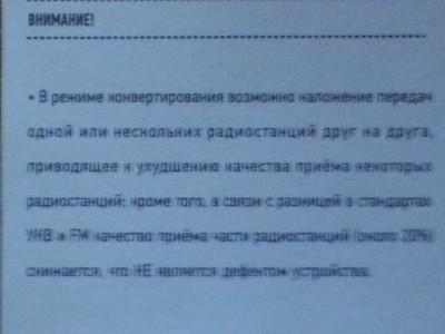 Фабрика Форматов20150117_111940.jpg