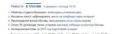новости.JPG