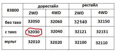 панели.jpg