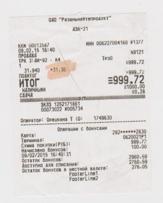 бенз31.30.jpg