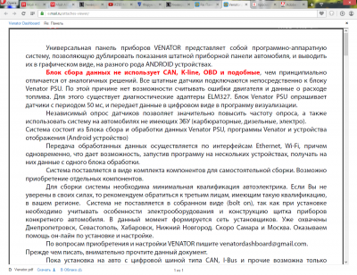 Безымянный6.png