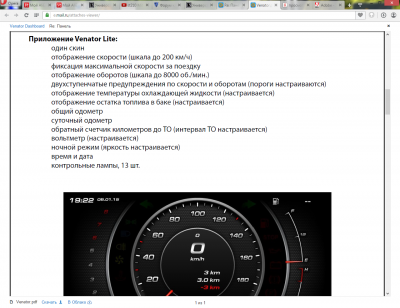 Безымянный8.png