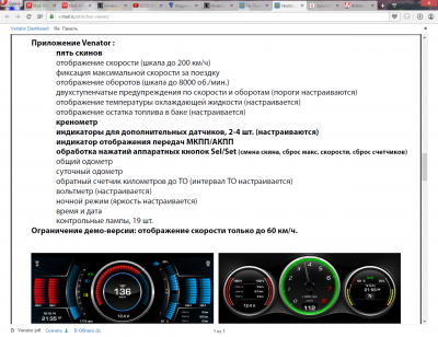 Безымянный10.png