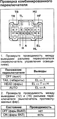 Безымянный 1.jpg