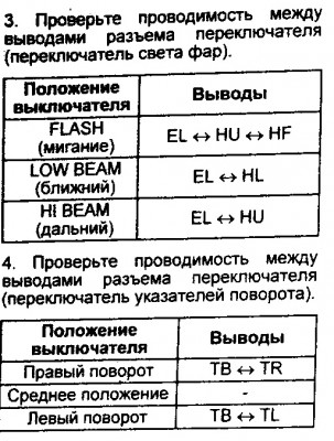 Безымянный.jpg
