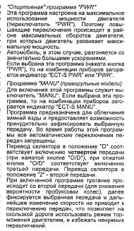 режимы.jpg