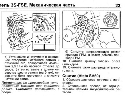 Снимок.JPG