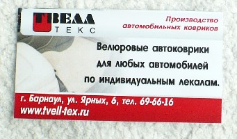 P1010517.JPG