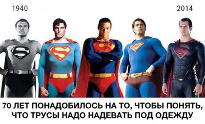 про трусы....jpg