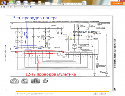 схема.png