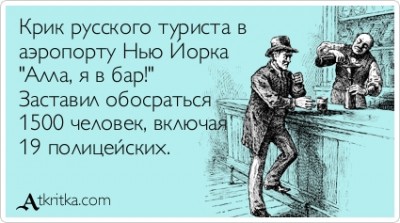 atkritka_1382102165_89.jpg